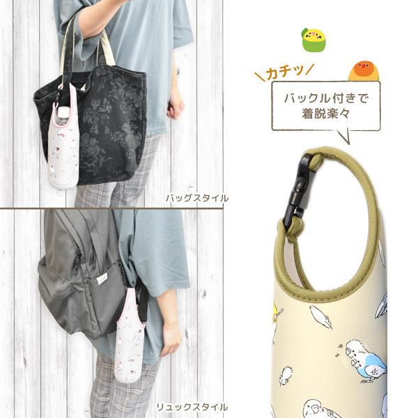 ☆まる様☆ ペットボトルカバー等、4点 Amazon.co.jp: うさまる ペットボトルカバーボトル : ホーム